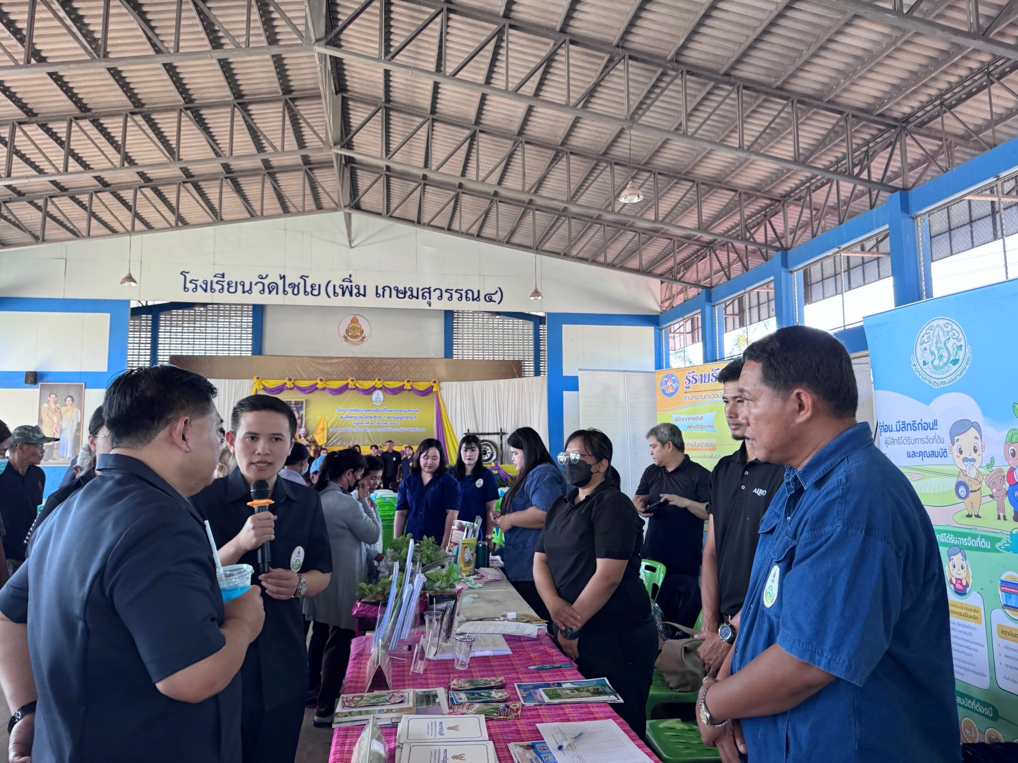 title - ส.ป.ก.อ่างทองเข้าร่วมโครงการคลินิกเกษตรเคลื่อนที่ ในพระราชานุเคราะห์ สมเด็จพระบรมโอรสาธิราชฯ สยามมกุฎราชกุมาร ไตรมาสที่ 1